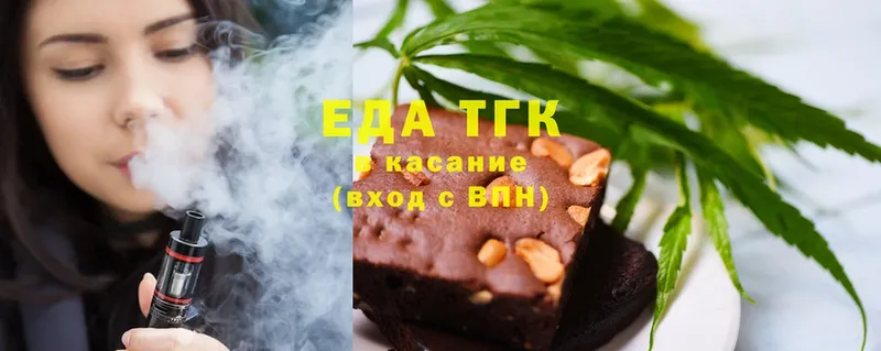 наркотики  Асбест  Печенье с ТГК конопля 