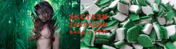 ECSTASY Бугульма